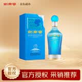 剑南春南极之心 52度 750ml 单瓶装 浓香型白酒 年货送礼