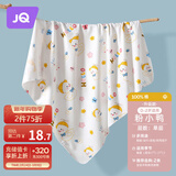 婧麒（JOYNCLEON）新生婴儿包单初生宝宝产房纯棉襁褓裹布包巾四季 粉小鸭 jbb38158