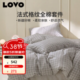 LOVO罗莱家纺 全棉四件套纯棉床单被套双人床品1.5米 京东定制款