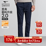 七匹狼休闲裤男秋季纯色通勤商务时尚直筒裤宽松长裤男式裤装【四季款】 102(深蓝)-25新款面料升级2.0 34