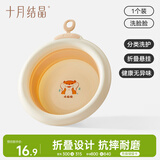 十月结晶婴儿洗脸盆初生宝宝盆洗脚洗pp盆儿童可折叠盆浅黄1只