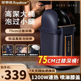 荣事达泡脚桶过膝足浴盆泡脚盆加热全自动按摩洗脚盆电动恒温加热加高加厚高深桶洗脚桶 熏蒸套+热浪护膝管+75cm过膝加高加厚深桶+拆洗