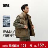 森马（Semir）羽绒马甲男冬90绒子防泼水外套中性情侣宽松立领上衣保暖轻便 军绿（灰鸭绒）40635 M
