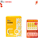 必慧龙（bifilong）综合酵素益生菌肠胃益生菌木瓜酵素 45g*1盒