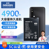 诺希红米手机电池 适用于红米9A9C10A 4900mAh大容量 快充长续航 送安装工具 BN56