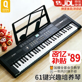 俏娃宝贝（QIAO WA BAO BEI）电子琴儿童钢琴玩具男女孩3-6岁宝宝61键女童2周岁生日礼物新年