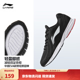 李宁运动鞋男鞋轻便透气网面拼接缓震跑步鞋黑色低帮软底休闲慢跑鞋 【透气网面】黑色/标准白(009款)-2 42