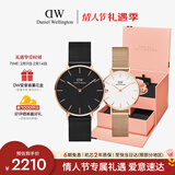丹尼尔惠灵顿（DanielWellington）DW情侣对表情侣手表男女款一对轻奢流金小众石英钢带送情人节礼物