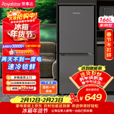 荣事达（Royalstar）166升小冰箱小型家用出租房办公室宿舍双开门两门双门二门电冰箱节能省电低音钛深灰色R166