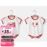 婧麒清华北大婴儿衣服夏季薄款包屁衣纯棉宝宝三角连体衣夏装两件装 短袖-红色【中国+清华】 73cm