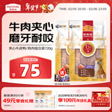 麦富迪 狗狗零食 鸡鸭肉卷夹心牛皮720g成幼犬磨牙棒训练奖励宠物零食