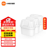 米家滤水壶净水器 家用直饮水质过滤器净水壶自来水多效双层滤芯商用净水杯 小米米家滤水壶滤芯三支装