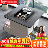 瑞欣居（ruixinju） 岩板移动功夫茶桌小茶几一体简约家用阳台轻奢小户型升降茶台桌 80*80cm【岩板智能升降茶桌】