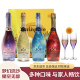 拉蒙塔尼星空 无醇葡萄汁起泡无酒精红白气泡果香味槟饮料礼盒送礼 750ML
