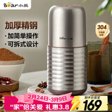小熊（Bear）研磨机 家用磨粉机 打粉机 中药粉碎机 料理机 干粉机 不锈钢打粉研磨机FSJ-A03E1