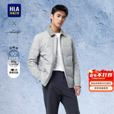 HLA海澜之家羽绒服男轻商务时尚翻领外套男冬季