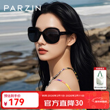 帕森（PARZIN）太阳镜女 复古大框时尚偏光太阳眼镜开车驾驶遮阳防晒墨镜送礼物 黑框渐灰片（PZ9908）