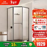 九牧（JOMOO）【定制】极窄小户型钻石移门整体淋浴房一体式淋浴隔断玻璃门E13 枪灰光玻1000*1000*2000