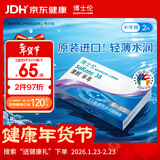 博士伦清朗进口半年抛透明隐形眼镜2片装水润舒适700度-清朗半年型