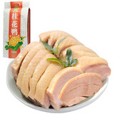 桂花鸭南京特产桂花鸭桂花贡坊盐水鸭1000g整只江苏金陵咸水鸭送礼品袋