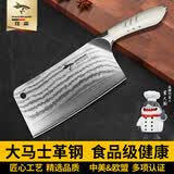 MAD SHARK【专治硬骨头】德国进口大马士革砍骨家用厨房加厚斩骨剁骨专用刀