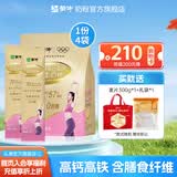 蒙牛铂金装高钙高铁女士奶粉400g/袋营养成人早餐奶粉独立小包装 400g*4袋（送麦片+礼袋）