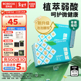 巴布豆（BOBDOG）新菠萝拉拉裤夏季超薄透气尿不湿夏天薄款婴儿尿裤学步裤超薄芯体 【囤货箱装】拉拉裤L72片（17-23斤）