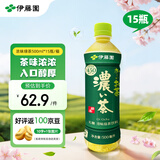 伊藤园（ITOEN）浓味绿茶 500ml*15瓶 整箱 茶叶饮料 无糖茶饮料 0糖0脂0卡饮料 