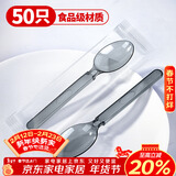 SHUANG YU一次性勺子50只独立装汤勺塑料饭勺汤匙调羹冰淇淋勺美式灰色勺