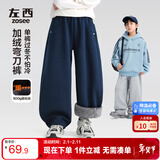 左西童装男童裤子2025新款儿童运动裤奥粒绒大童弯刀裤 黑色 160