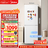 美的（Midea）180L+二门冰箱白色租房小型家用电冰箱风冷无霜两门小冰箱不串味租房不占地以旧换新MR-195WE