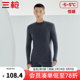 三枪（THREEGUN）秋衣秋裤男女套装加厚100%纯棉保暖内衣抗静电情侣秋冬季打底衣 墨灰（男 半高领） XL