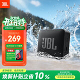 JBL GO ESSENTIAL 2 音乐青春版二代 便携式蓝牙音箱 桌面家用小音响 男生新年礼物 黑色