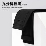 利郎轻时尚男装【科技黑+万向弹】新款牛仔裤男纯黑弹力职场通勤裤子 轻薄九分裤(A6CNZ012) 33 (175/84A)
