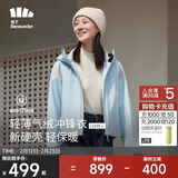 蕉下（beneunder）三合一冲锋衣LS19523女短外套风衣防风气绒保暖棉服 清羽蓝M