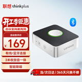 联想thinkplus视频会议全向麦克风免驱无线蓝牙桌面扬声器音响音箱适用20平米以内3米拾音器MCP01