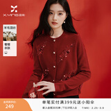 香影新年战袍红色毛衣开衫女短款2026春季新款重工亮片钉珠针织衫 红色 XL 170/92A/125-140斤