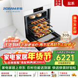 老板（Robam）【77L大容量】盐系G2微蒸烤蒸烤箱一体机嵌入式 幻彩屏搪瓷家用微波炉G2白色