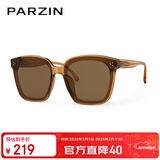 帕森（PARZIN）太阳镜男 复古方框太阳眼镜 轻盈TR墨镜女潮流驾驶镜礼物 PZ91623