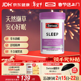 Swisse斯维诗 睡眠片 缬草片不含褪黑素退黑素 舒压放松情绪100片/瓶