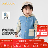巴拉巴拉宝宝外套男童上衣两件套时尚休闲可爱萌趣保暖一衣三穿潮 蓝色调00388 90