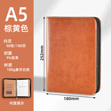 申士25开商务皮面拉链包式活页本笔记本子 带插卡槽6孔100克替换芯记事本定制85张1本16725棕黄
