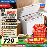 美菱201L单温家用冰柜减霜直冷定频一级能效-35°深冷机械控温彩钢面板BC/BD-201DT白国家补贴