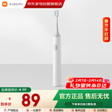 小米米家电动牙刷情人节礼物成人情侣男女生日礼物软毛超声波实用便携长续航热门结婚礼品 T300白色