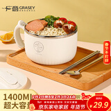 广意304不锈钢泡面碗配勺筷防烫学生饭盒上班族快餐杯米色1.4LGY8540