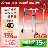 鱼跃（Yuwell）老人助行器YU730A骨折拐杖折叠便携手推带轮车坐板四脚手杖助行架