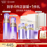 欧珀莱（AUPRES）情人节礼物 时光锁紧致弹润精华水乳套装淡纹抗皱保湿  含补充装 【王牌水乳】滋润型2件套