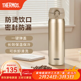 膳魔师（THERMOS）保温杯不锈钢水杯儿童男女士杯子车载水杯新年礼物定制团购JNL 【热卖推荐】金色 500ml