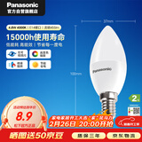 松下（Panasonic）LED灯泡节能灯泡 家用照明灯LED灯源灯具E14灯泡螺口 4.8瓦4000K