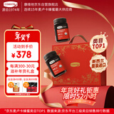 康维他（Comvita）新西兰麦卢卡蜂蜜礼盒UMF5+500g*2瓶年货礼盒 春节过年礼物送长辈